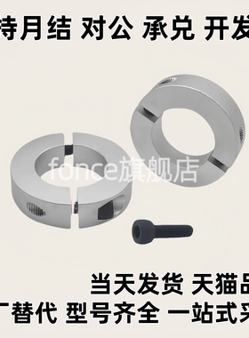 固定环  SCS PSCS 6 8 10 12 15 16 18 20 25 30 35 40 50 固定环