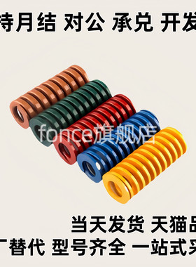 矩形弹簧 SWM6/8/10/12/14/16-15 20 25 30 35 40 45 50 55 60 65