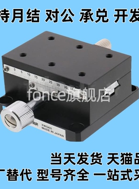 滑台燕尾槽X轴手动位移滑台XWG40/XWG60/XWG90/XWG140 替代