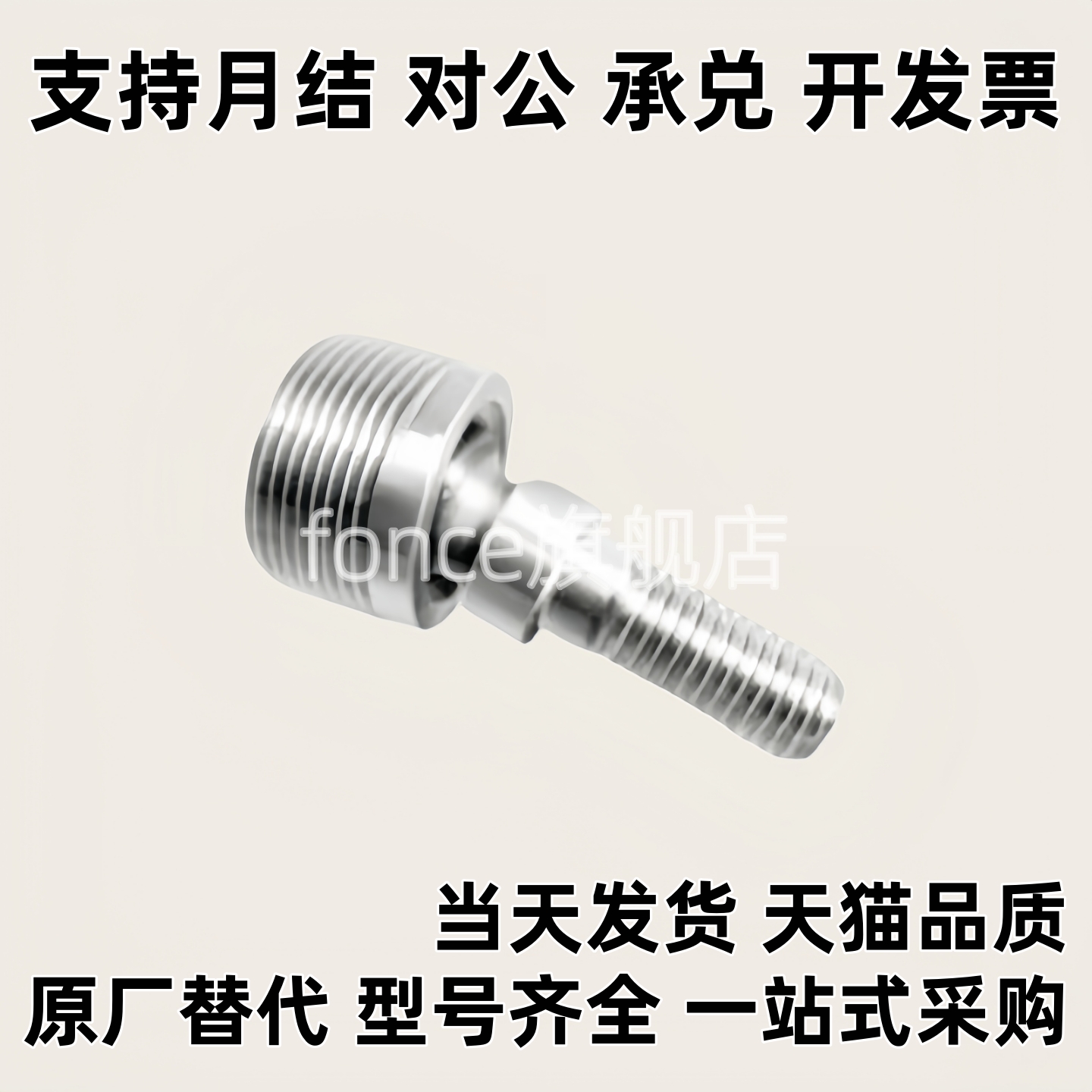 球头关节轴承ZBS6 ZBS8 ZBS10 ZBS12万向球杆端螺纹头