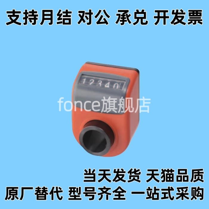 大型位置显示器 DPLR/DPLL3/4/5/6