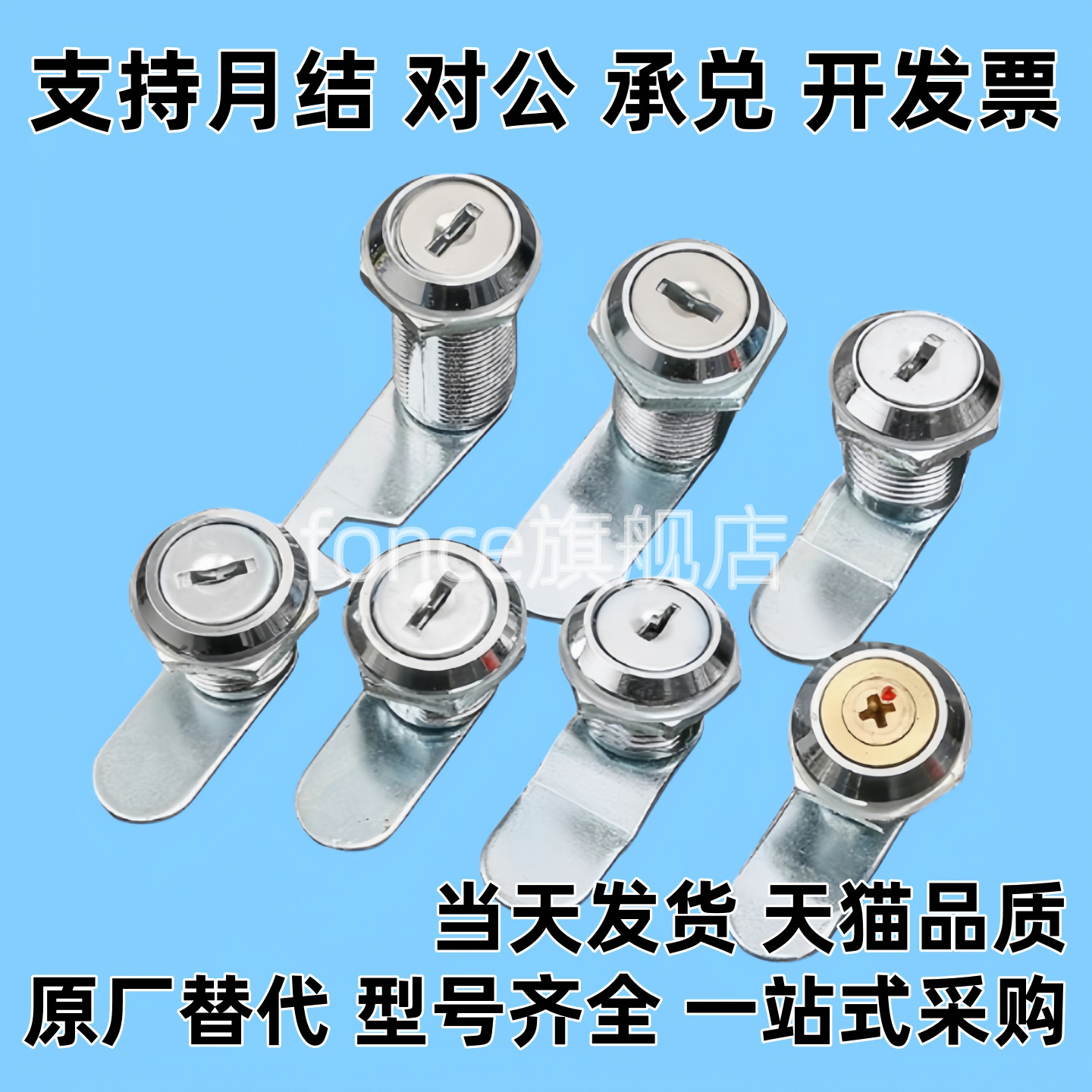 XAS01 XAS02 XAS11 XAS35 XAS38-N/A/B 锌合金圆柱锁柜门锁怡