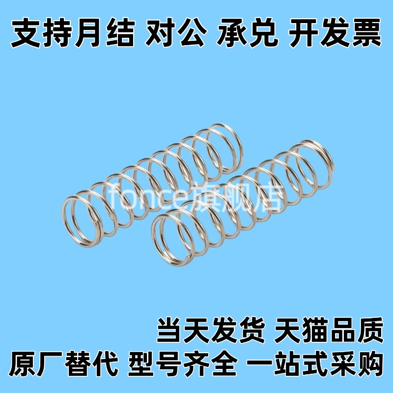 拉伸弹簧AWY2/3/4/5/6/8/10/12/14/16/18/20-10/15/20/40/50/60