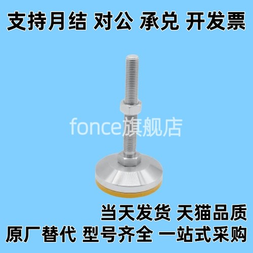 E-WAC51/52/55/56/71/75/76-D60/80/100/120-M12 经济型 防震脚杯