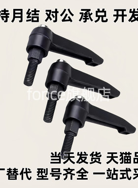 可调位固定把手CLRA CLDM6-8/12/16/20/25/32/40/50-B 可调式手柄