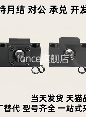 BSWZ/BSWE 丝杠BUND丝杆支座 BSWD固定侧C-BSW6/8/10/12/15/20/25