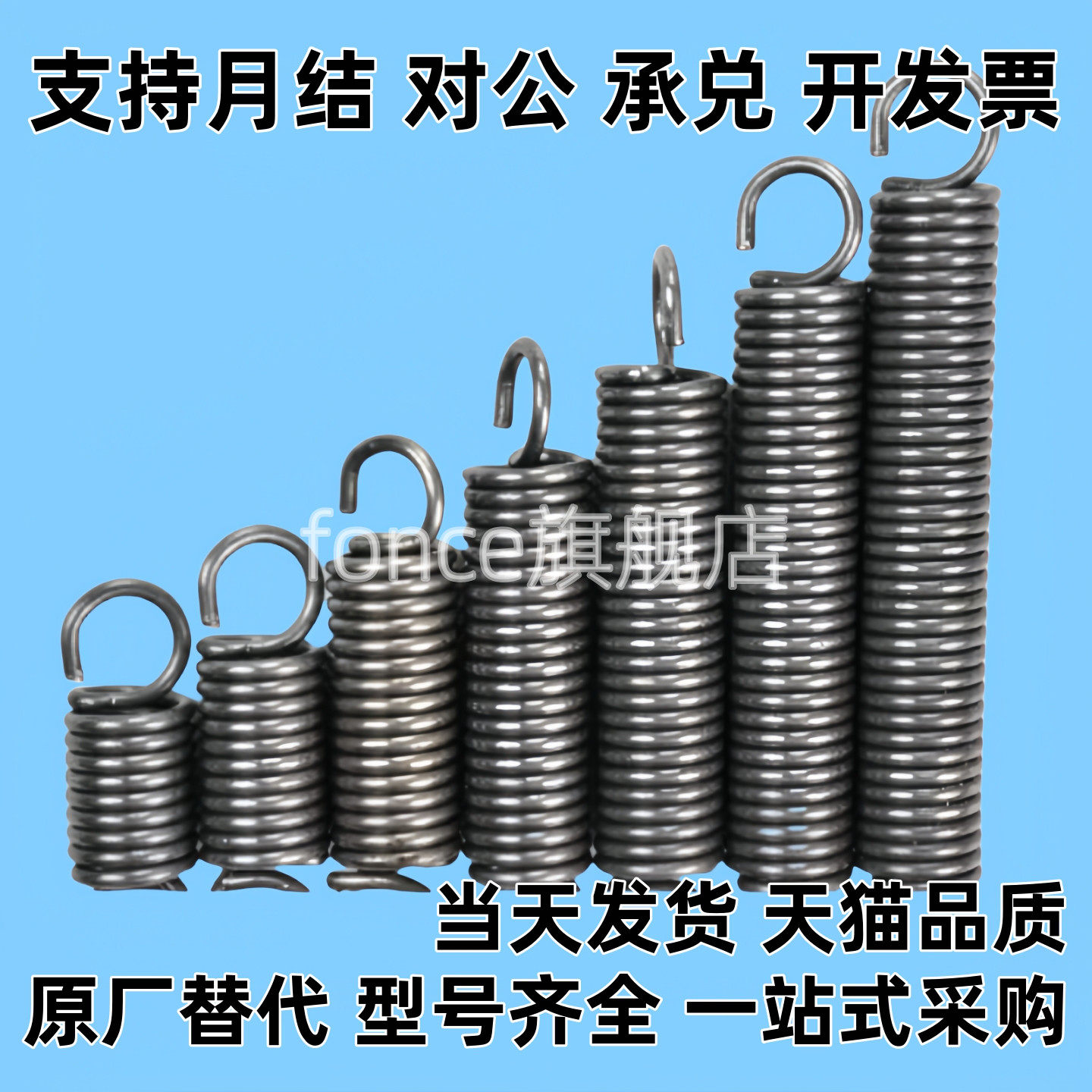 拉伸弹簧AWY BWY AUY BUY2 3 4 5 6 8 10-20 25 30 35 40 45 5055