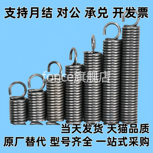 拉伸弹簧AWY BWY AUY BUY2 3 4 5 6 8 10-20 25 30 35 40 45 5055