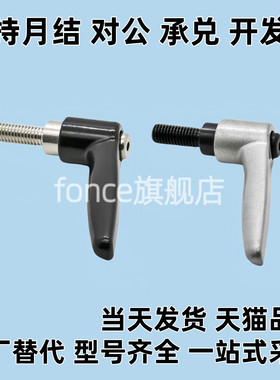 CLDM/CLMS4/5/6/8/10/12-12/16/20/25/32/40/50-B/M/S外螺纹手柄