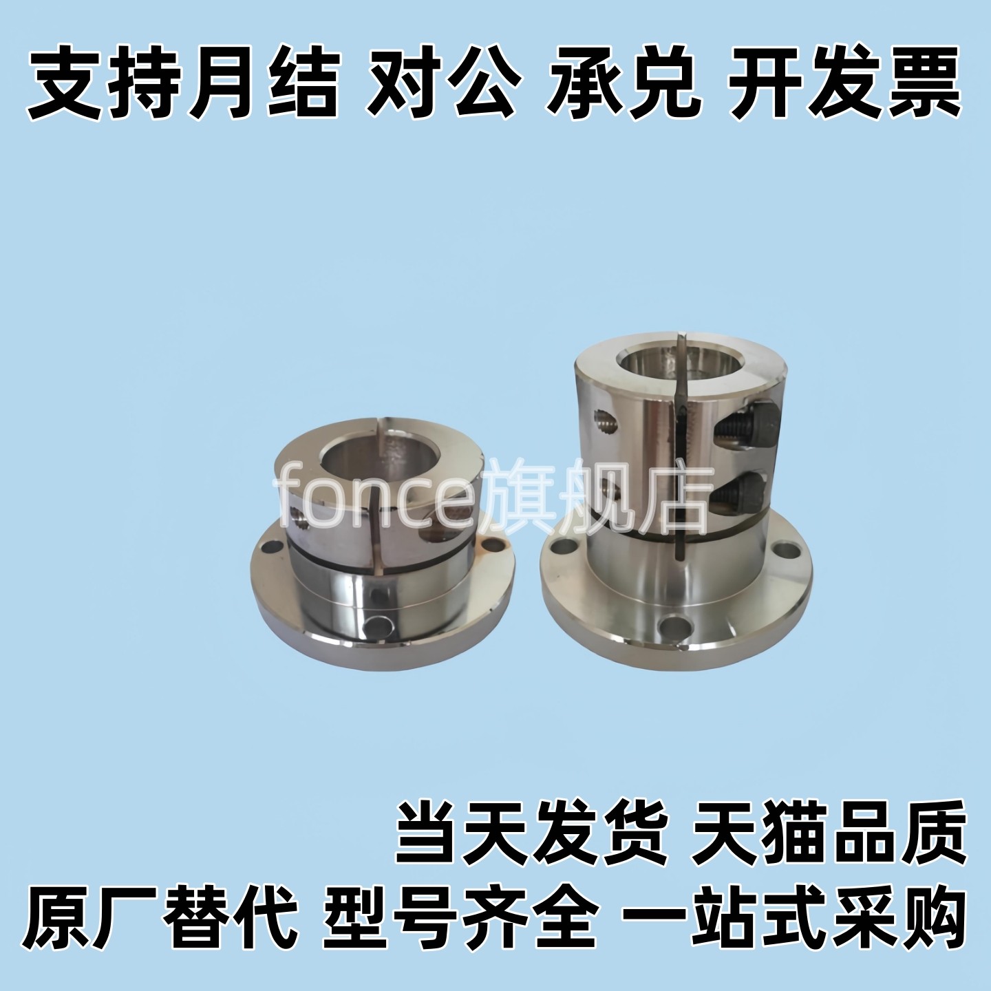 导向轴支座光轴固定座双切边STHWCL/STHWCBL12 16 20 25 30 40 50