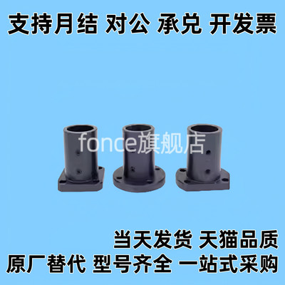 GAJ01 GAJ11 GAJ21-D12 D16 D20 D25 D30法兰型导向轴支座 加长型