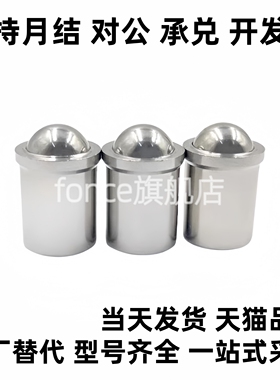 PFSSN球头柱塞12C-PFSSR3/4/5/6/8定位珠波珠2波子PFPSN10