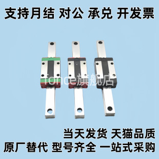 H28 H42滑块导轨 IAS IAV IAP H33 替IAS H24 IBJ