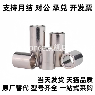 定位销精密衬套JBA JBAM 3 4 5 6 8 10 12 13 15 16 20  夹具衬套