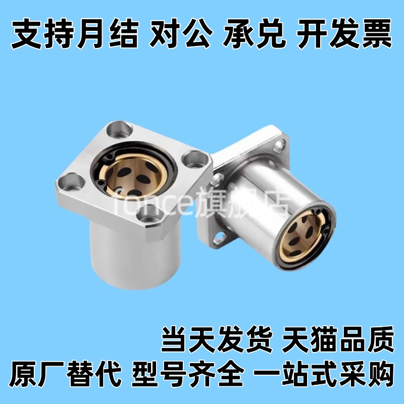 OGA01 OGA21 OGA41-d6-d8-d10-d13-d16-d20-d25-d30 无油衬套组件