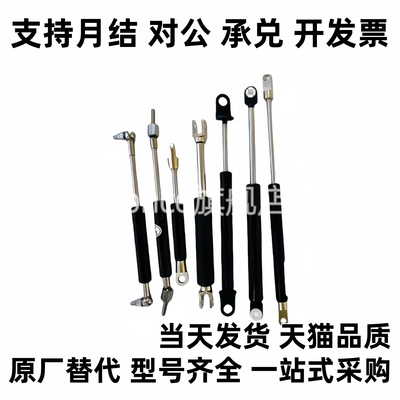 KMF50/70/80/90/100/120/130/150/180/200-20/30/40替代KYB气弹簧