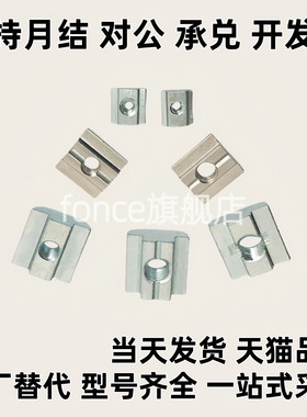 HFS帽m4/M5/M6/HNTE螺母M8/c-HNTT/HNTTV/HNTTZ/PACK/HNTC/HNTTSN