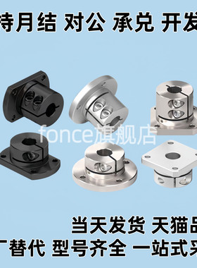 同Y 达加长方法兰导向轴支座GBL18-D12/D16/D20/D25/30/35/40/50