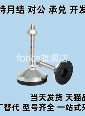 同Y达重载脚杯WAD06-D100-M16/M20/M24-L100/L125/L150/L200地脚