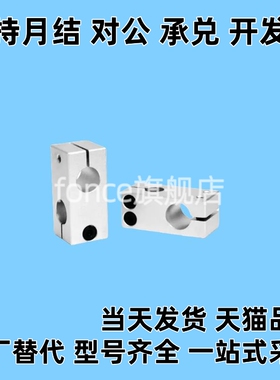 支柱夹RDE41/RDE01/RDE22/-D8-D10-D12-D15-D16-D20-D25-D30-D35