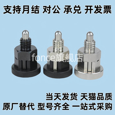 同M 思迷你型旋钮柱塞PMXYSB8 PMXSB10 PMXYSM SPMXSM SPMXYSM