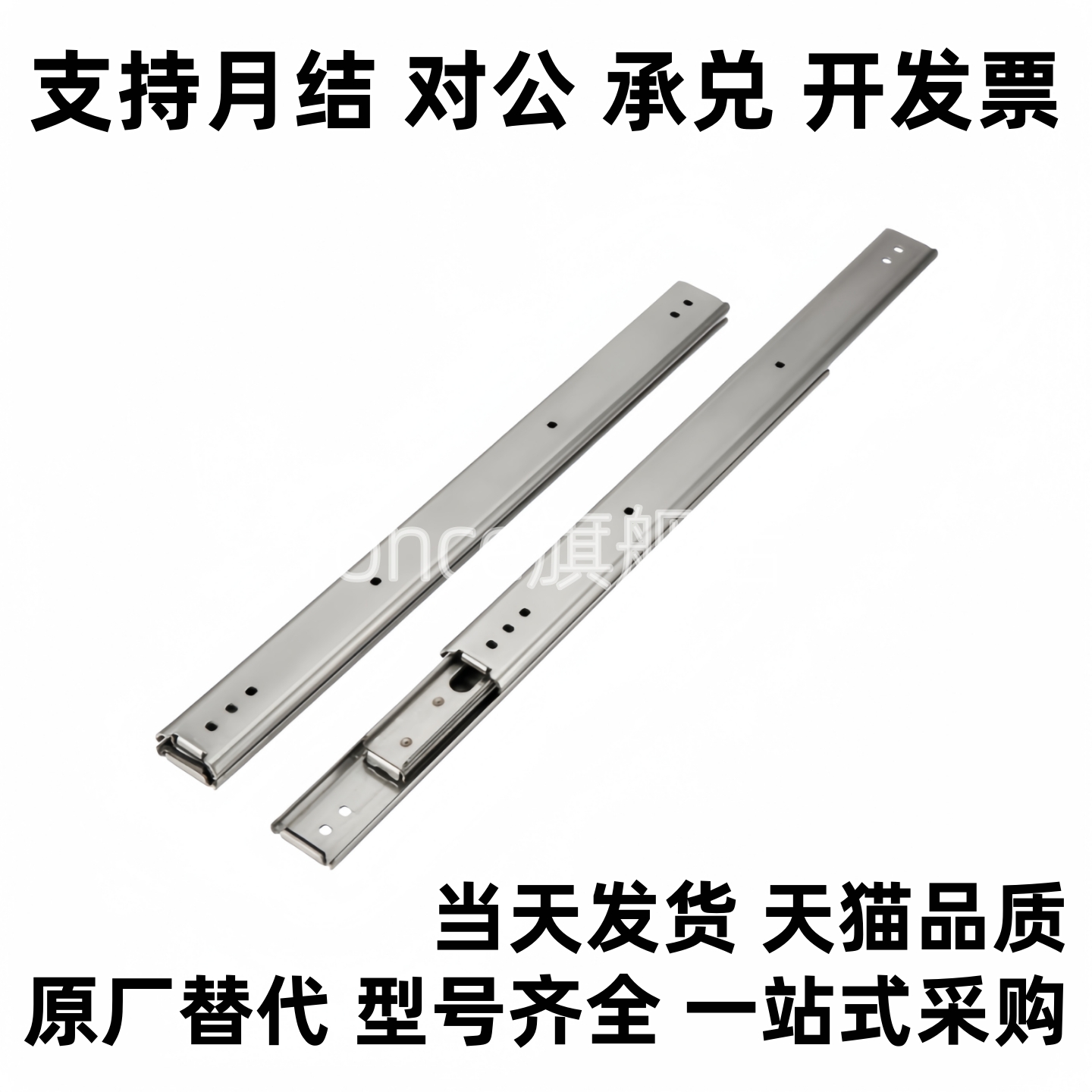 IDB41-304.8/355.6/406.4/457.5/508/558.8/609.6/660.4工业滑轨