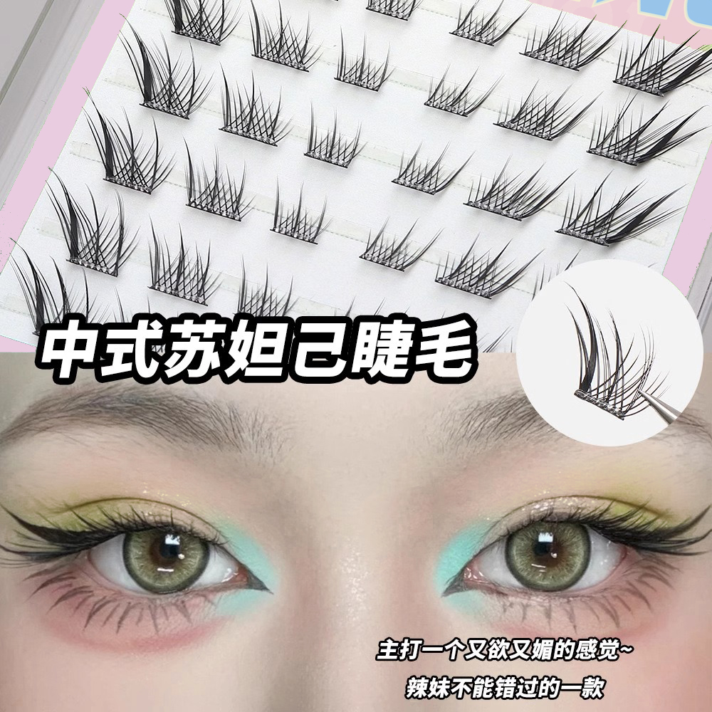 丽春风韩系漫画短款假睫毛硬梗浓密女团斜飞苏妲己狐系假睫毛免胶