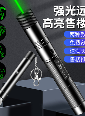 强光大功率远射绿色手电筒逗猫红外线教练镭射灯教鞭售楼笔激光灯