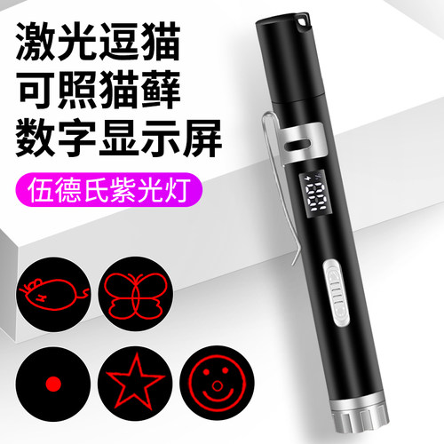 益奥登逗猫棒激光笔自嗨解闷玩具