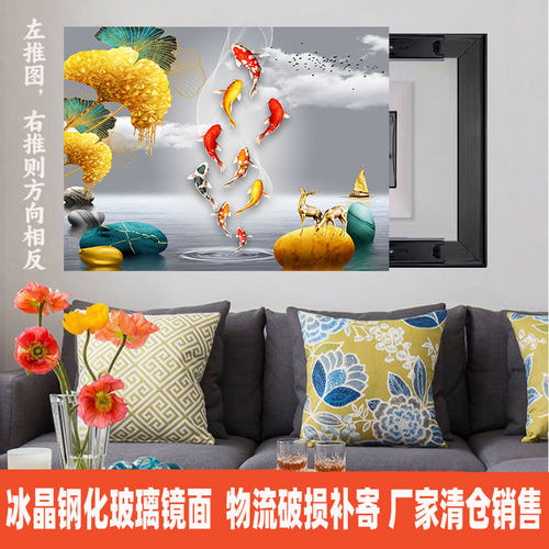 冰晶钢化玻璃镜面表箱推拉装饰画