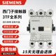 OXF0 西门子接触器3TF47 M0交流220V