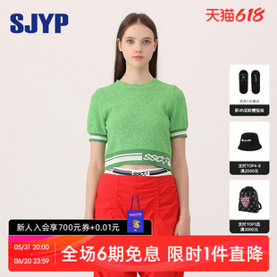 短款 韩版 女绿色夏季 韩国潮牌针织短袖 显瘦正肩T恤套头上衣