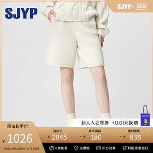 SJYP小众设计2023冬季 简约休闲羊毛羊绒混纺抽绳系带针织短裤 新款