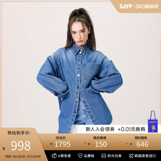 SJYP韩国小众设计2023春秋新款水洗牛仔宽松廓形中性牛仔衬衫外套