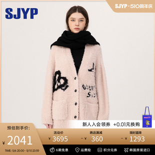 V领针织毛衣开衫 时尚 女 新款 SJYP韩国小众设计感上衣外套2023冬季