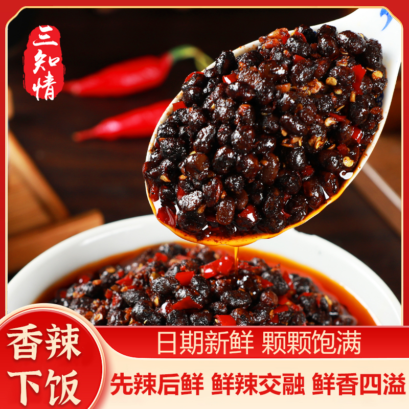 三知情正宗湖南野山椒风味豆豉酱