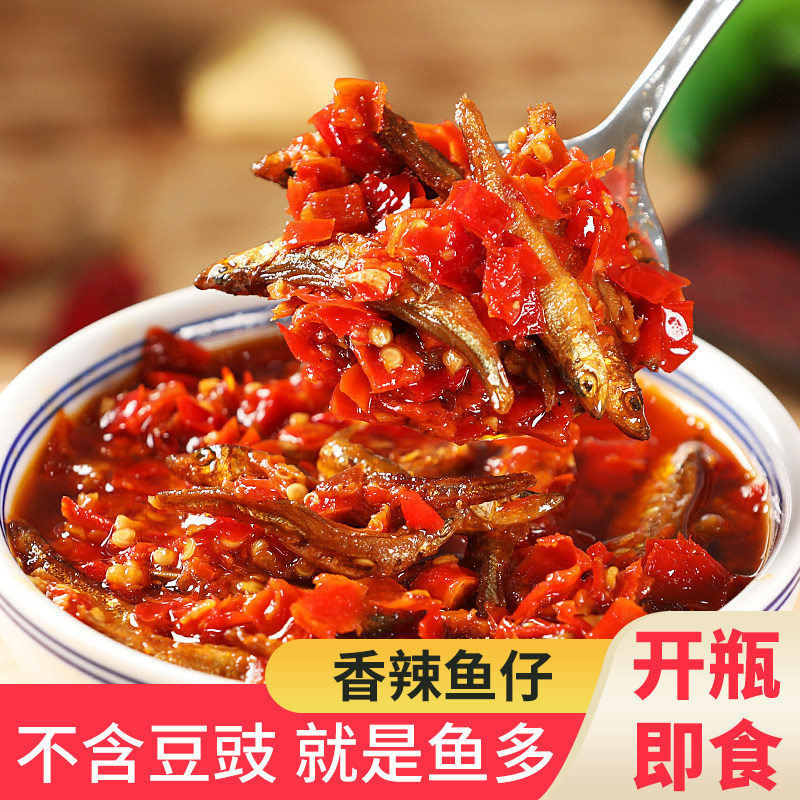 剁椒小鱼仔湖南特产即食小鱼仔
