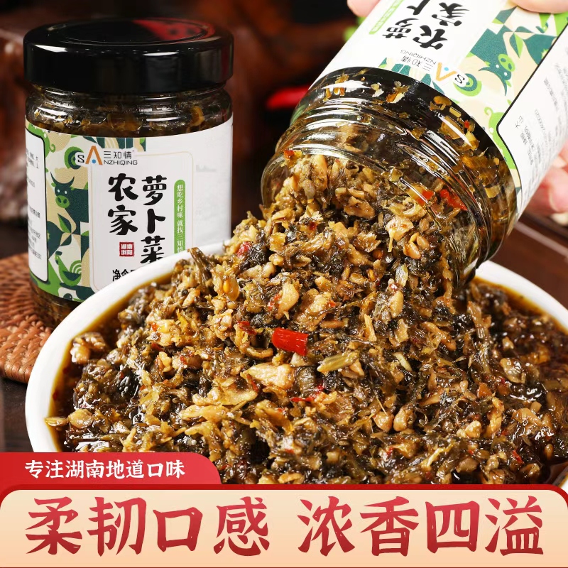 农家香辣萝卜菜湖南特产