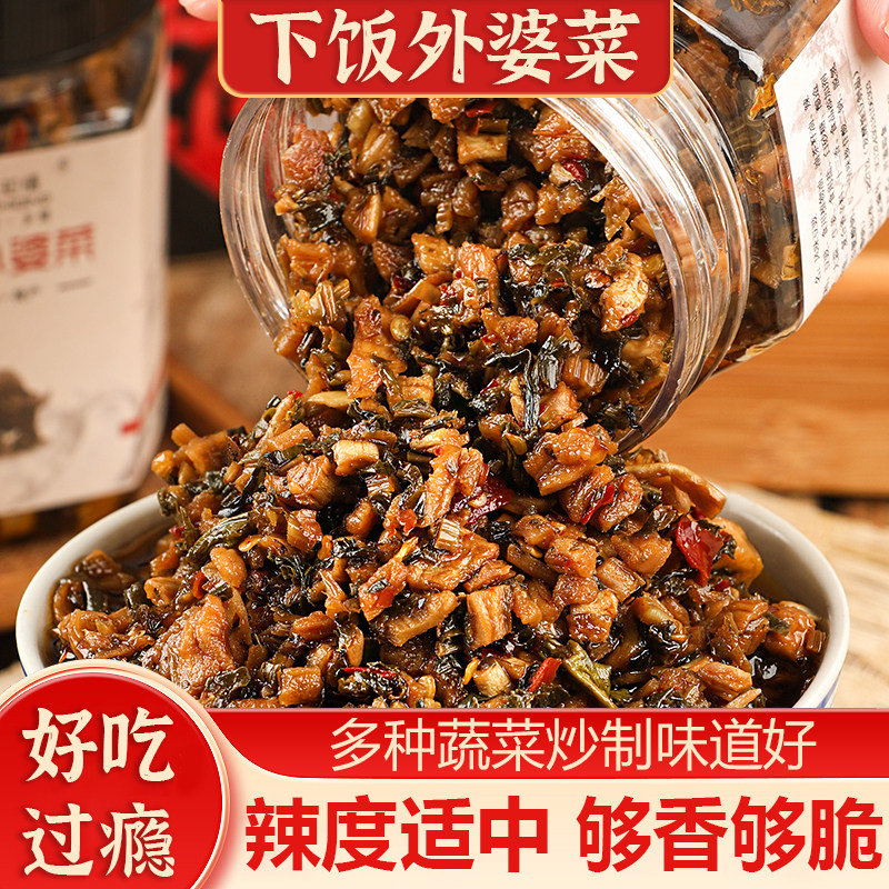 三知情农家外婆菜湖南湘西外婆菜下饭菜开胃菜萝卜干酱菜咸菜瓶装,水产肉类/新鲜蔬果/熟食,酱菜/下饭菜/外婆菜,淘宝优惠券,粉丝福利购,淘宝优惠卷