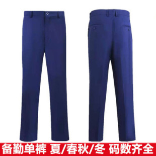 新式消防备勤服单裤火焰蓝备勤裤子夏裤春秋备勤裤加厚冬备勤裤