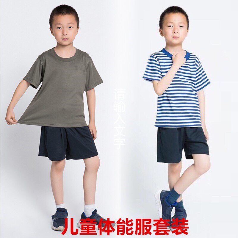 夏令营儿童海魂衫速干亲子装夏季