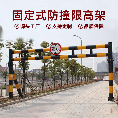 专业生产限高架热镀锌钢管制作