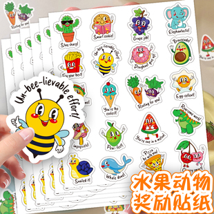 200贴 包可爱卡通励志贴纸趣味英文水果动物贴纸儿童幼儿园课堂表扬奖励贴画异形防水标签家长老师表扬激励贴