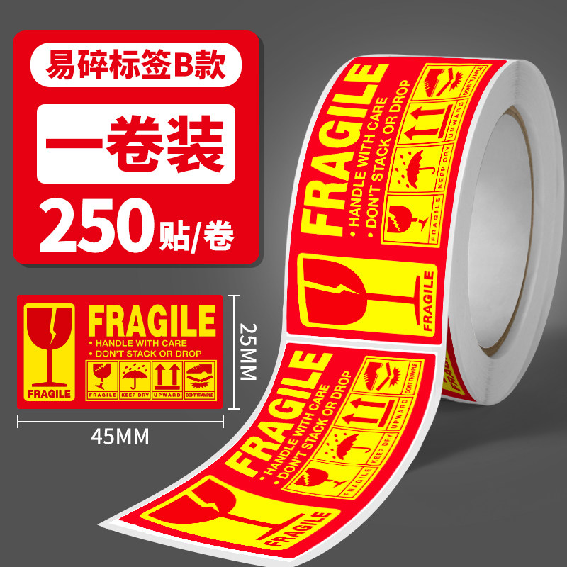 thumbnail for 500 rolls of English fragile labels, fragile goods warning, self-adhesive stickers, 130*75 large Taobao express transportation, outer box tamper-proof, do not press, be careful, handle lightly, and put the reminder stickers