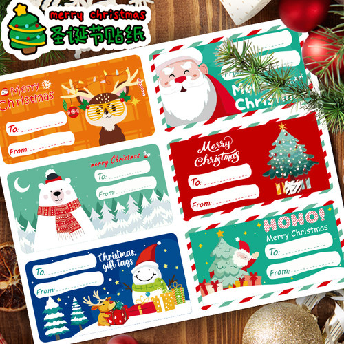 圣诞节贴纸手写标签圣诞礼物装饰