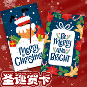 christmas圣诞贺卡平安夜礼物礼品卡装 50张 包彩色圣诞节感谢卡merry 饰创意diy圣诞树可手写新年祝福留言卡