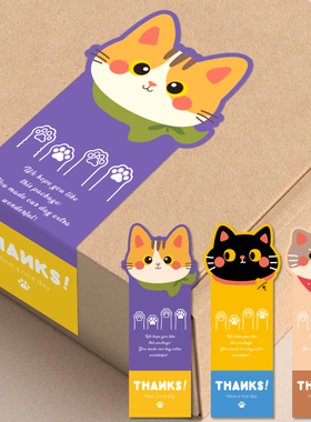 可爱小猫咪长方形感谢贴纸飞机盒封口贴卡通动物图案Thanks礼物盒包装装饰贴纸标签手提袋外卖盒密封贴长条贴