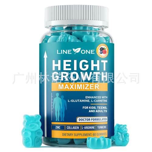 HEIGHT GROWTH GUMMIES FOR KIDS , TEENS & ADULTS 60 COUNT