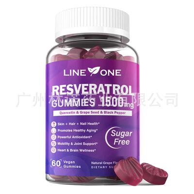 Resveratrol Gummies , Support Antioxidant, Healthy Agiing