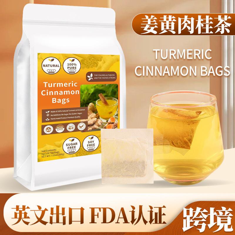 Premium Turmeric Ginger Cinnamon Tea肉桂姜黄茶包生姜茶图片